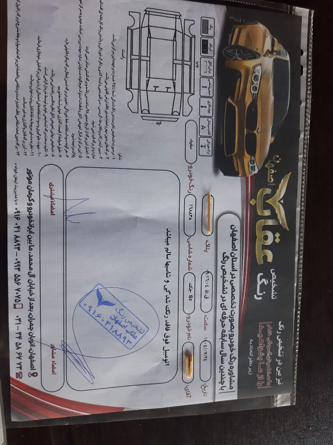 جک S5 اتوماتیک - 1397