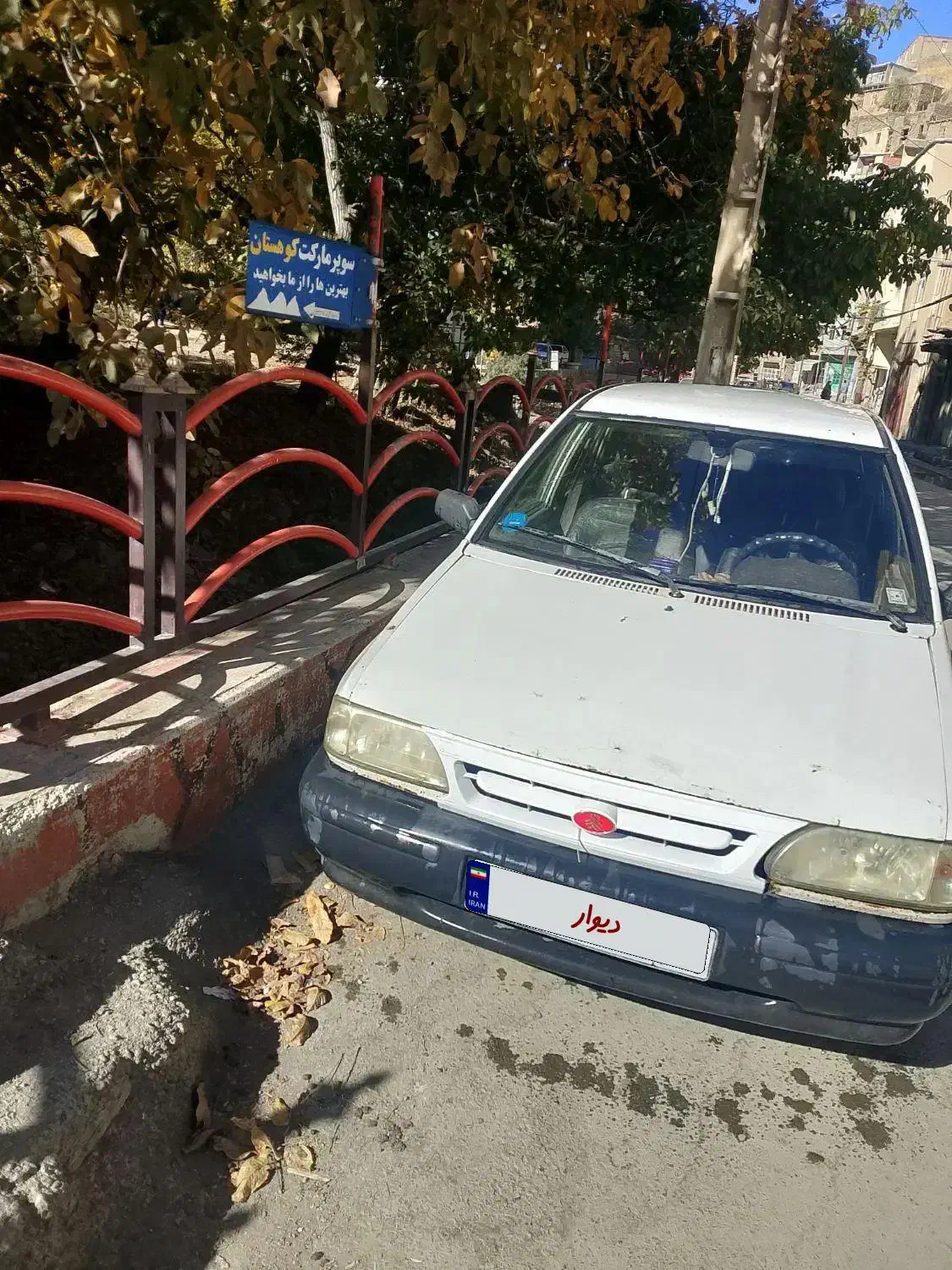 پراید صبا بنزینی - 1384