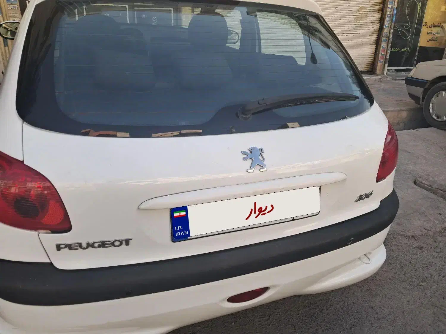 پژو 206 تیپ 2 - 1394