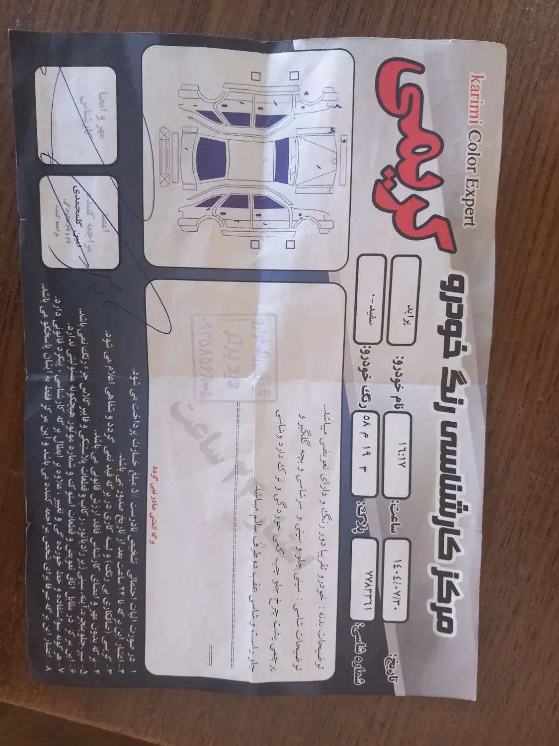 پراید صبا دوگانه‌سوز - 1387