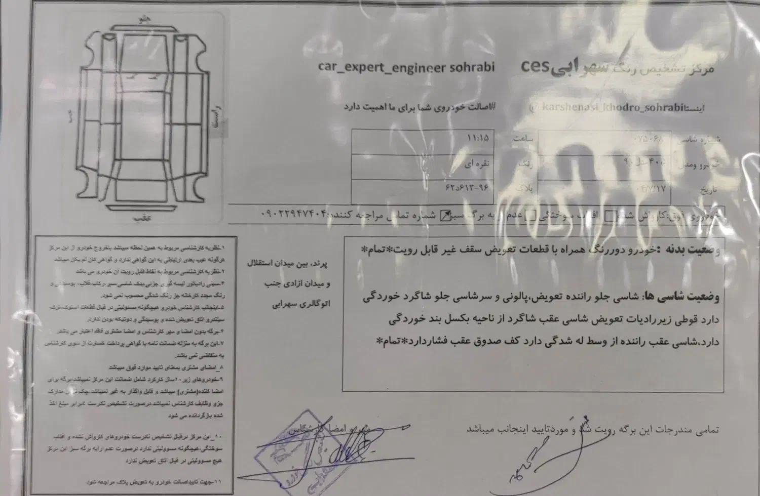پژو 405 GLX - دوگانه سوز - 1390