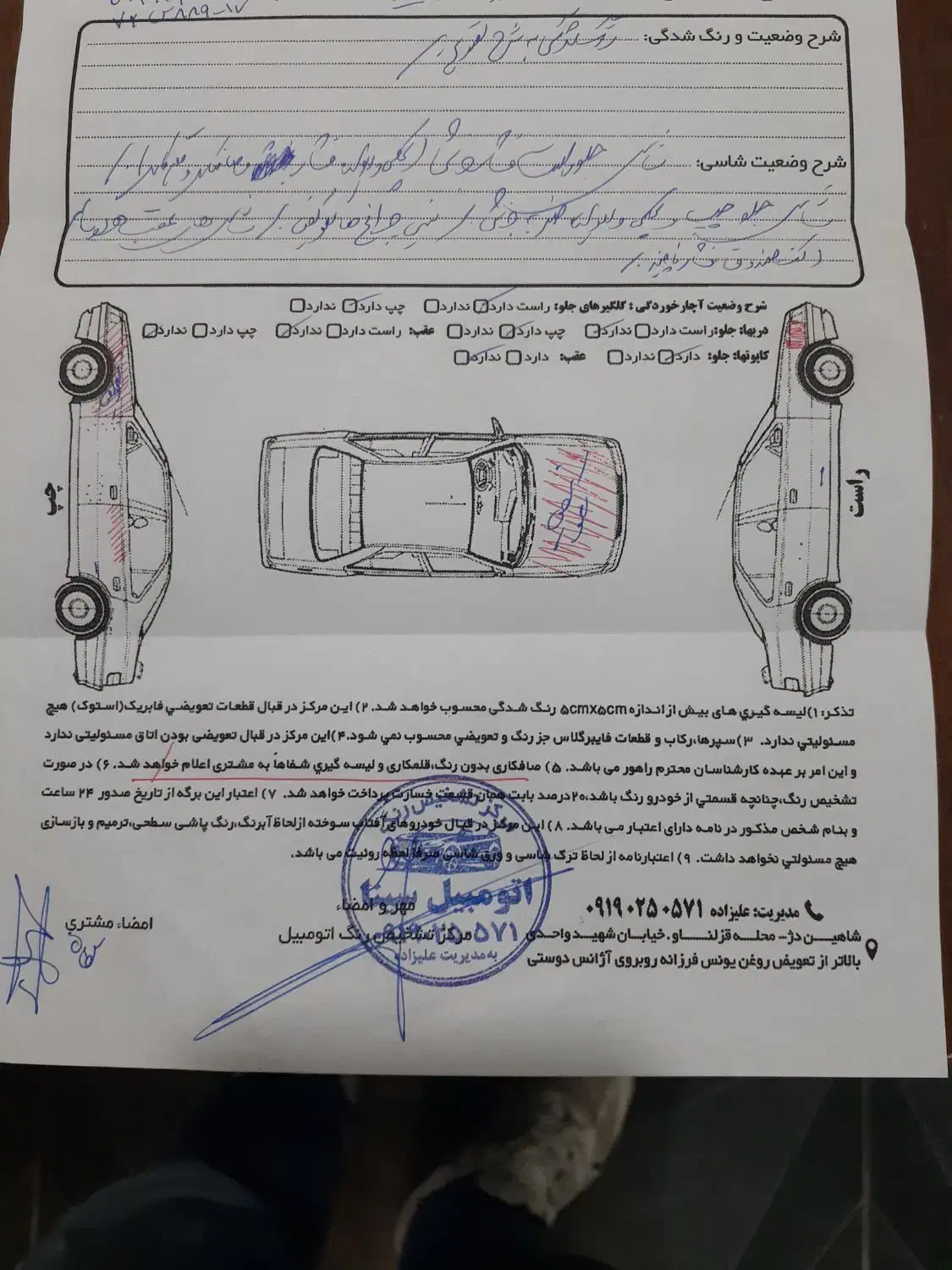 پژو 206 تیپ 3 - 1398