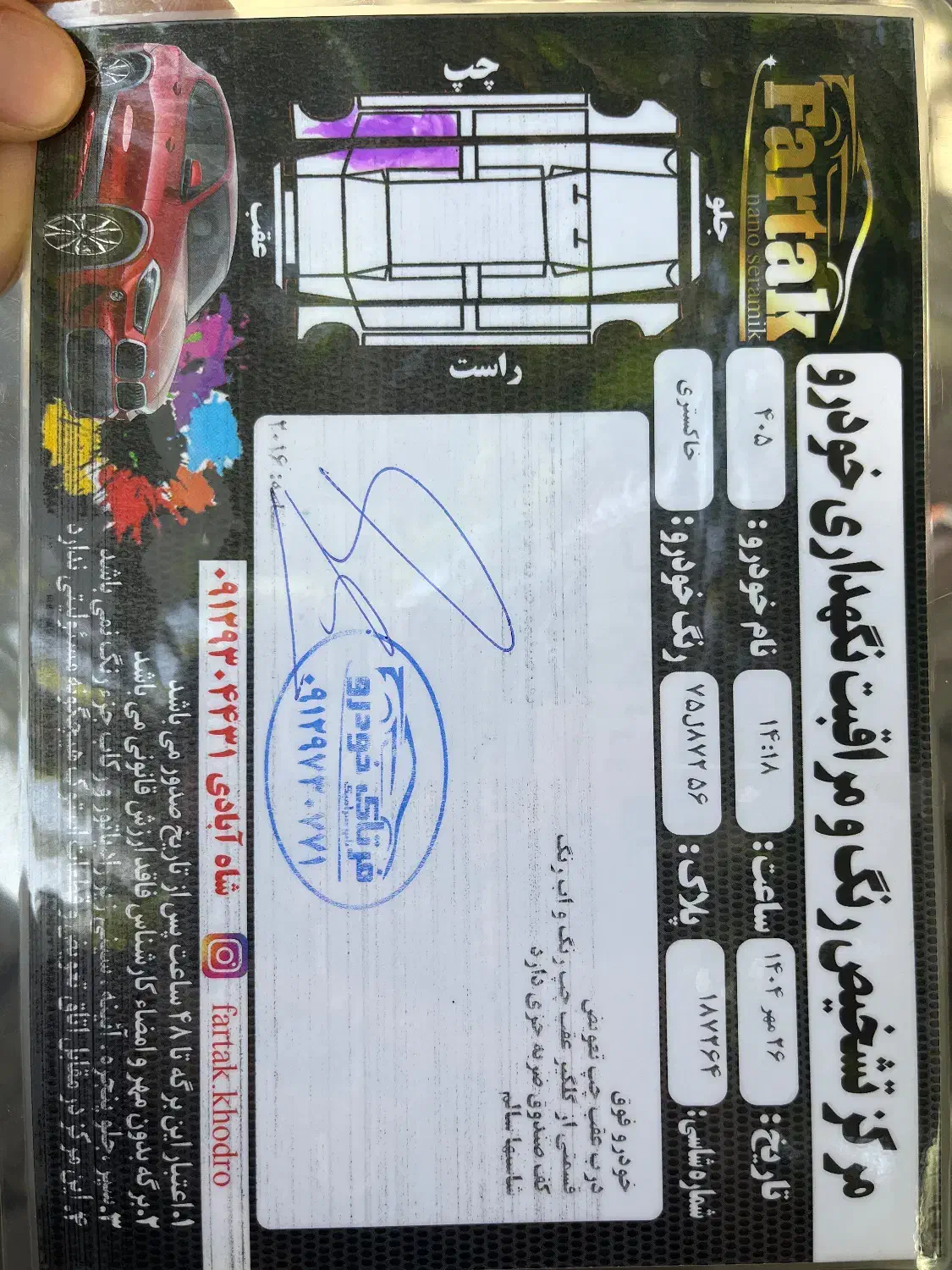 پژو 405 GLX - دوگانه سوز - 1398