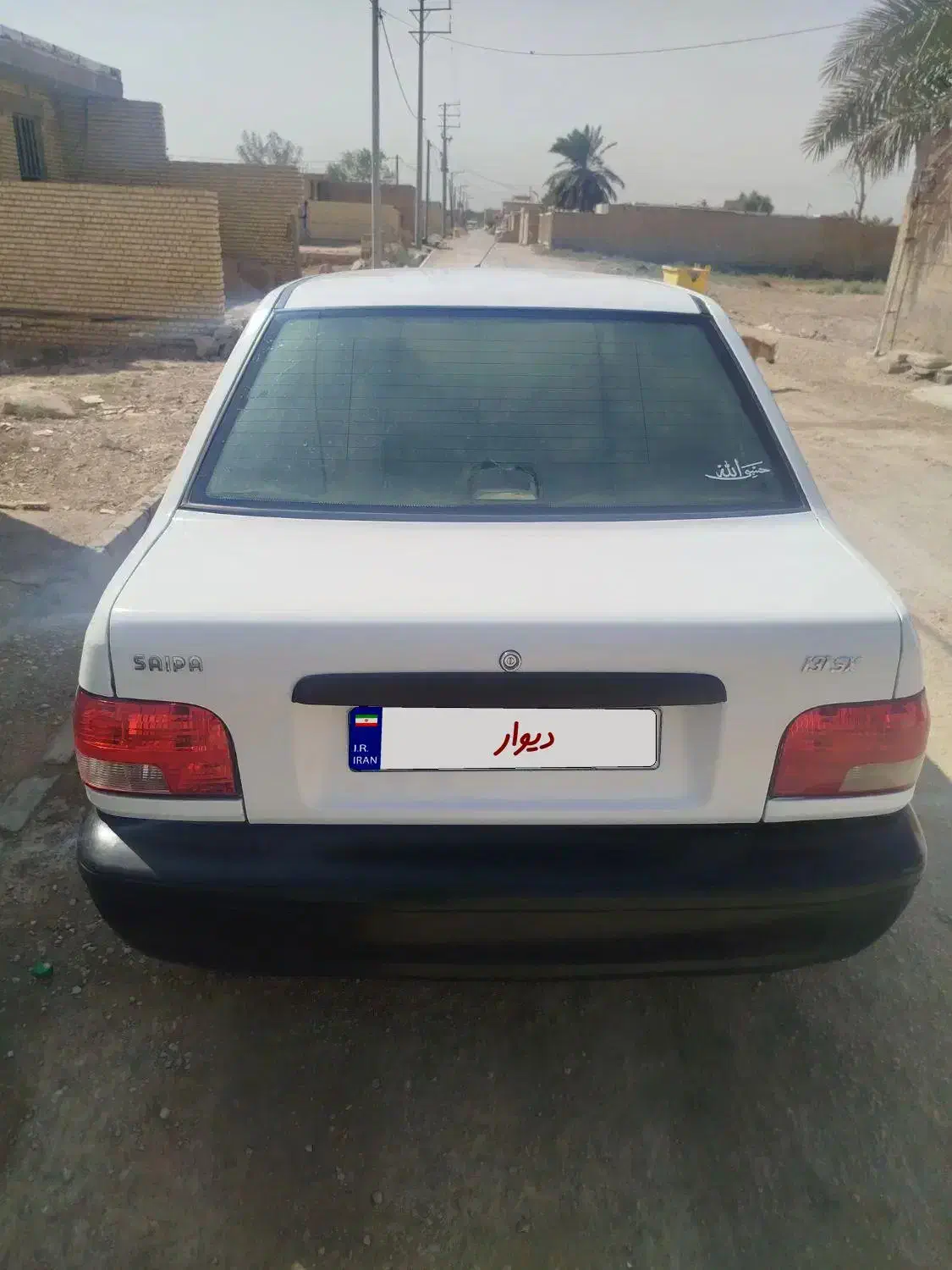 پراید 131 SX - 1397