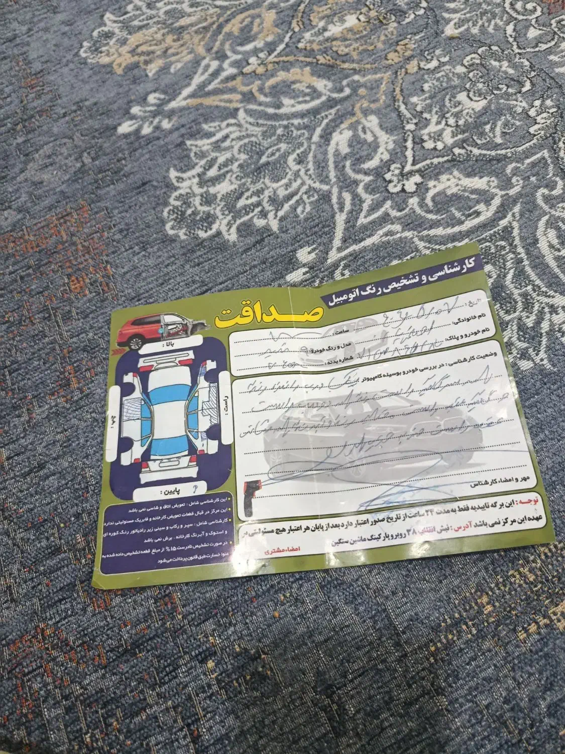 پژو 405 بنزینی GLX - TU5 - 1390