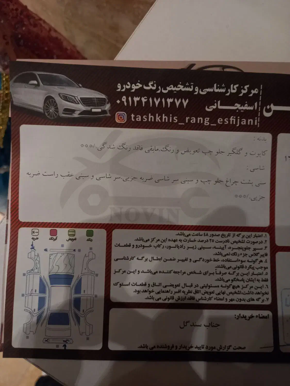 پژو 206 تیپ 2 - 1391