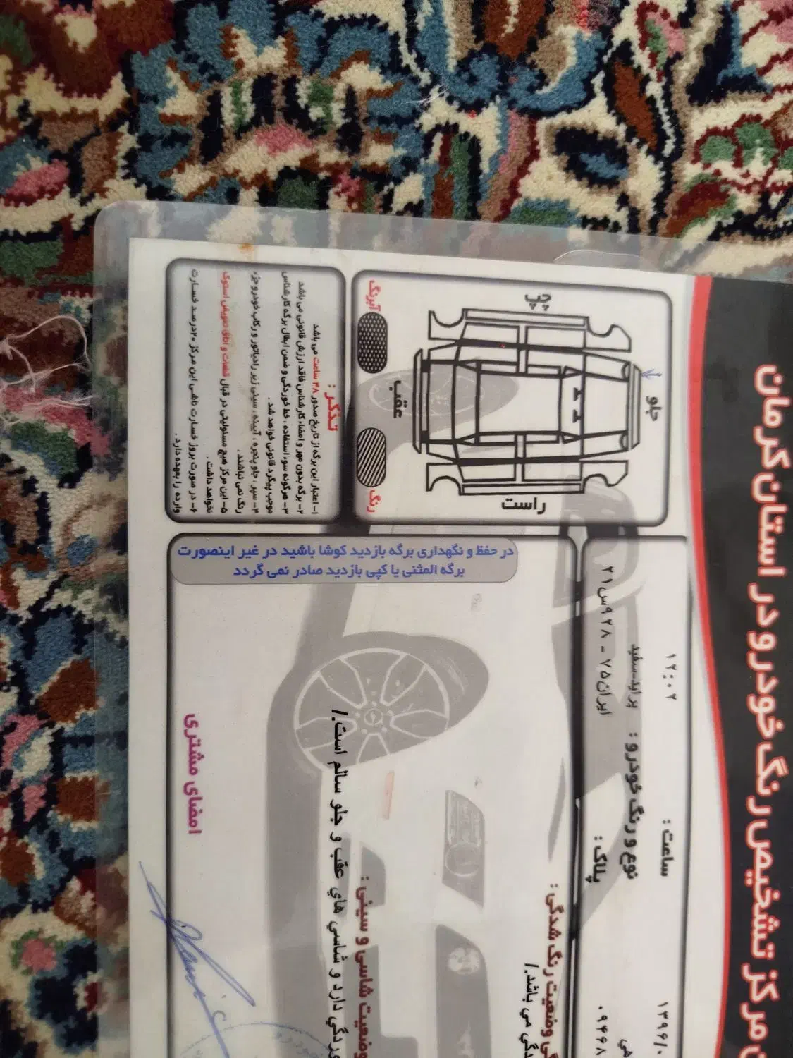 پراید صبا بنزینی - 1383