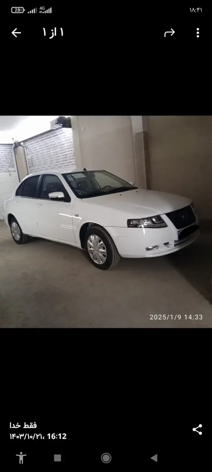 خودرو سمند، سورن پلاس آگهی ann_20845553