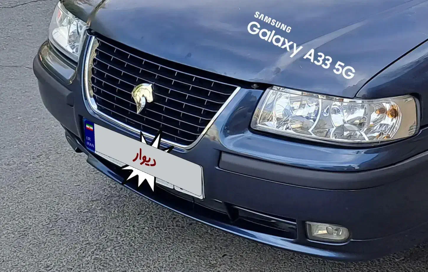 سمند LX EF7 - 1395