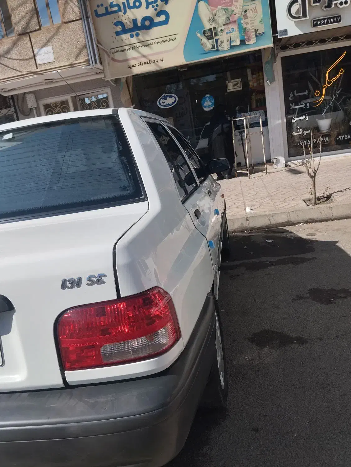 پراید 131 SE - 1395