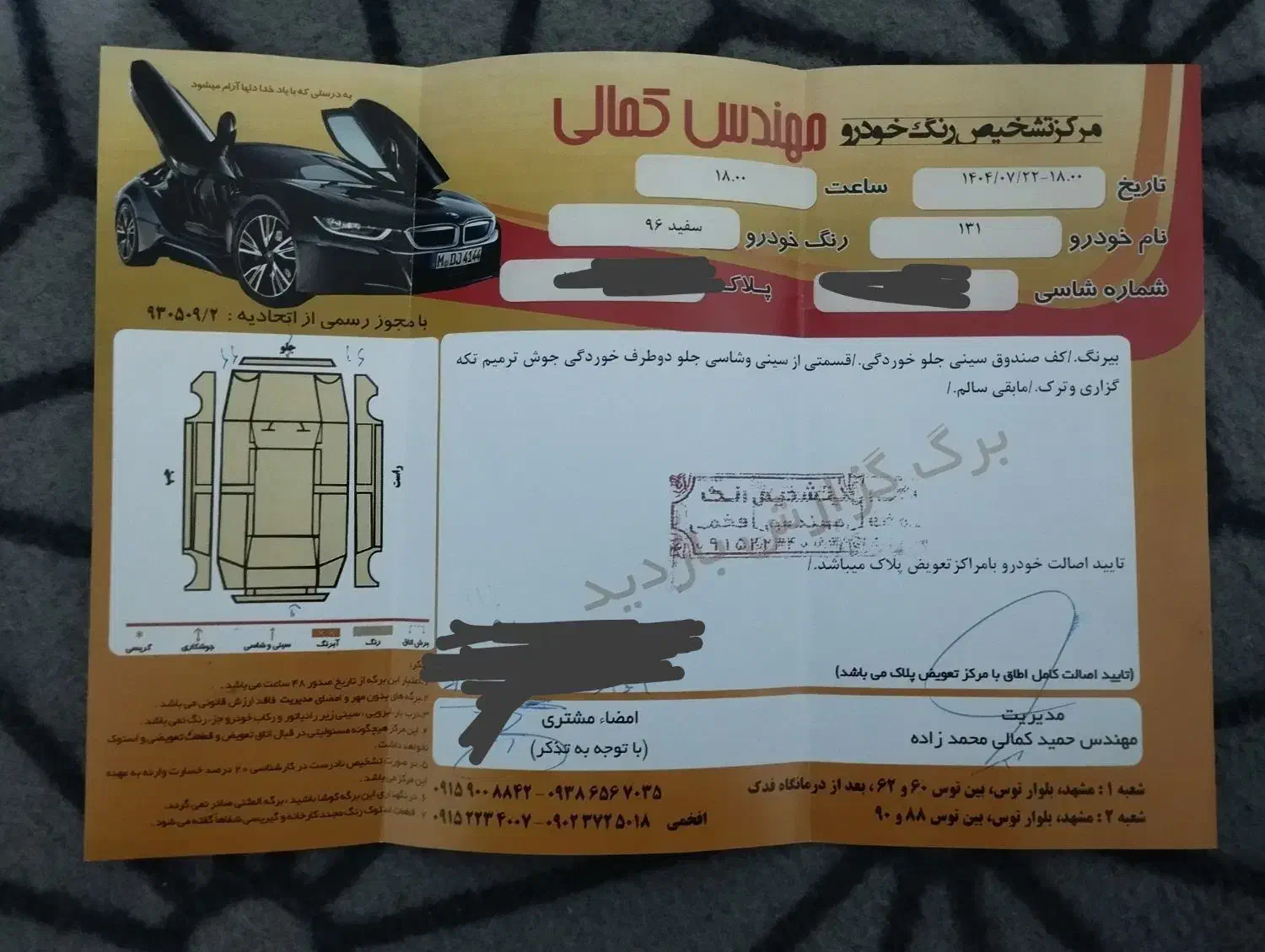 پراید 131 SE - 1396