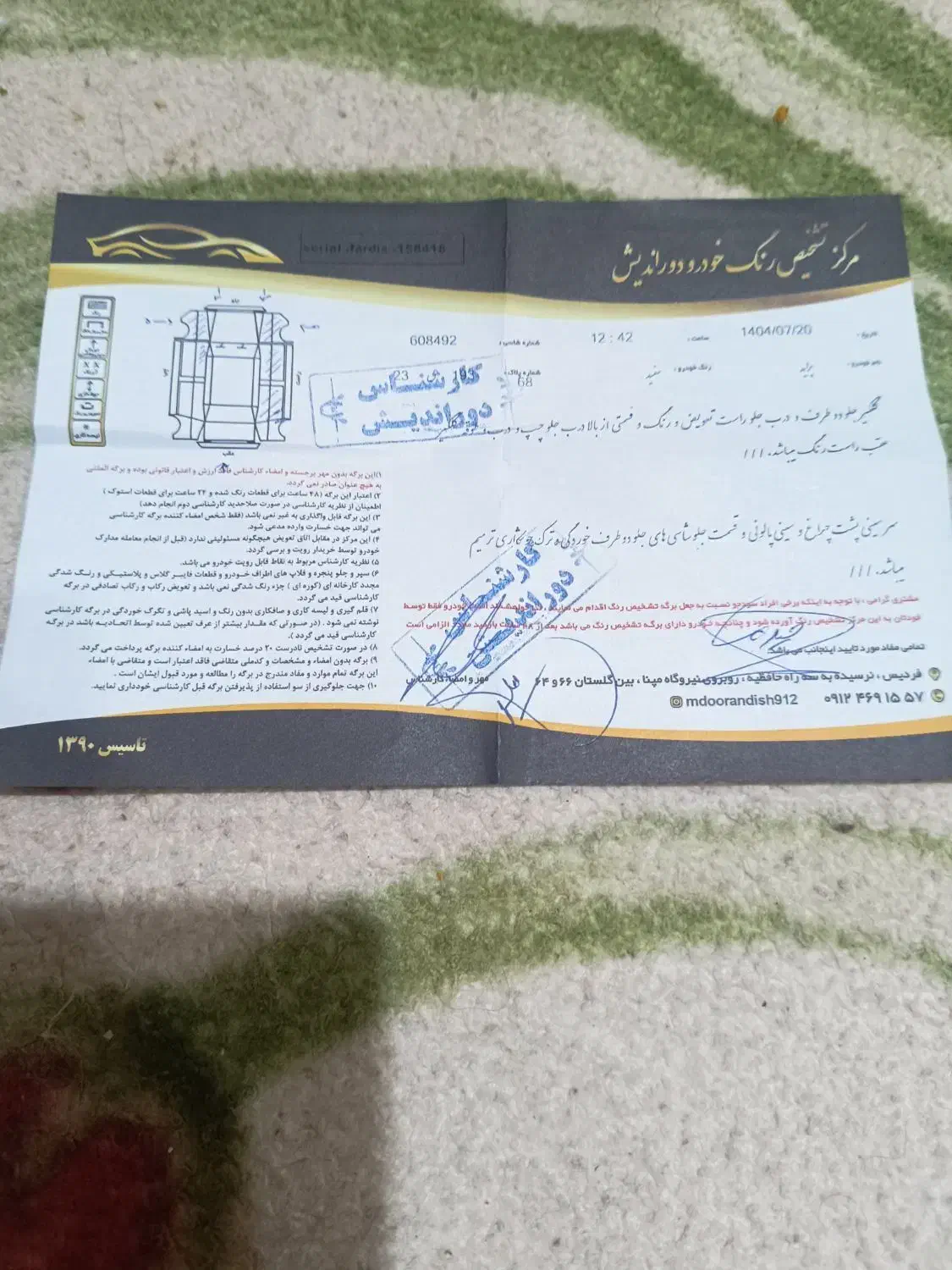 پراید 131 SE - 1399