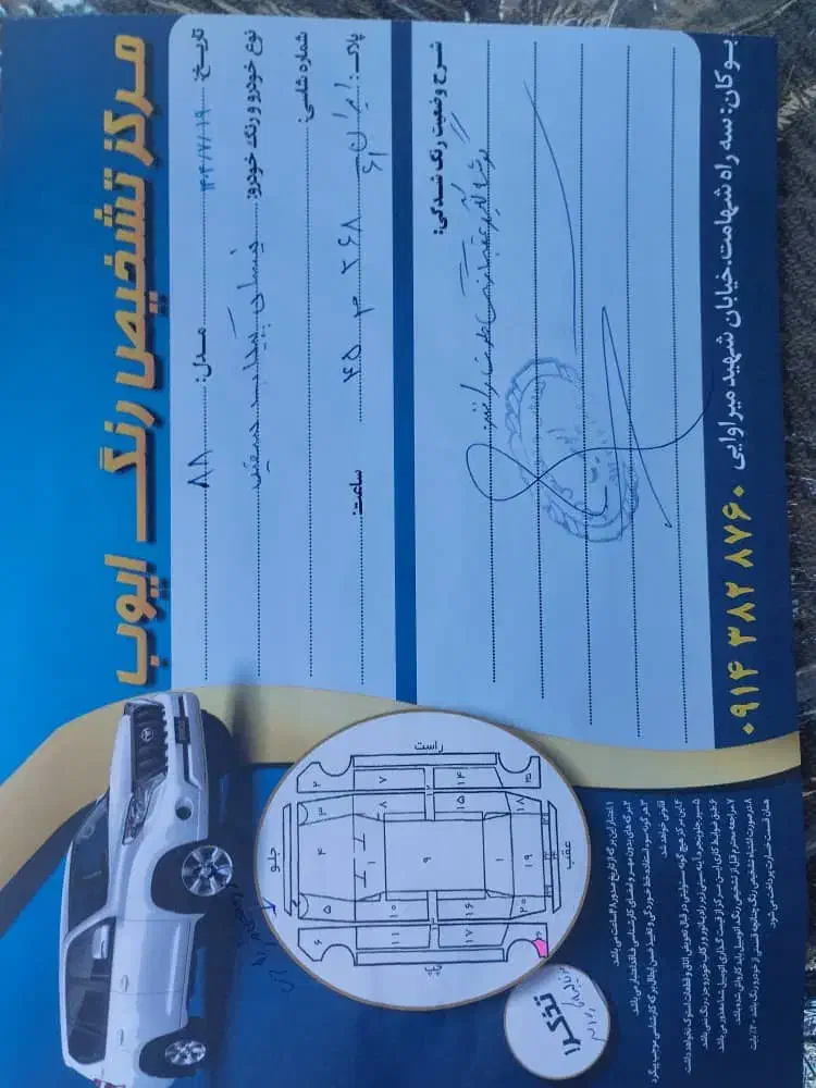 نیسان پیکاپ دو کابین دنده ای - 1388