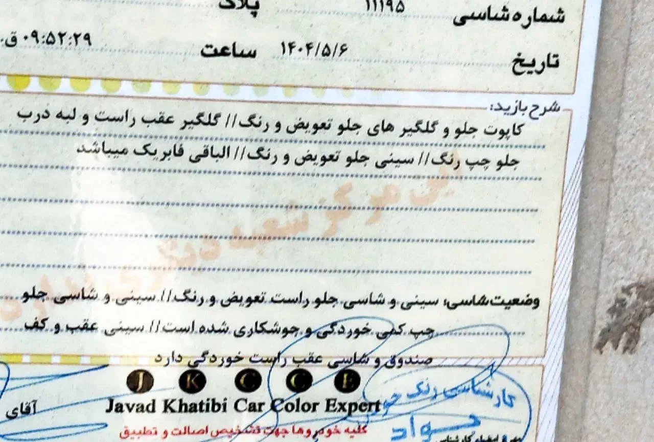 پراید صبا دوگانه‌سوز - 1388