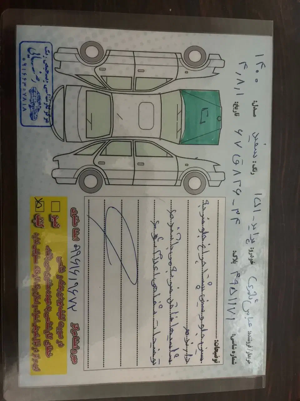 پراید 151 SE - 1400