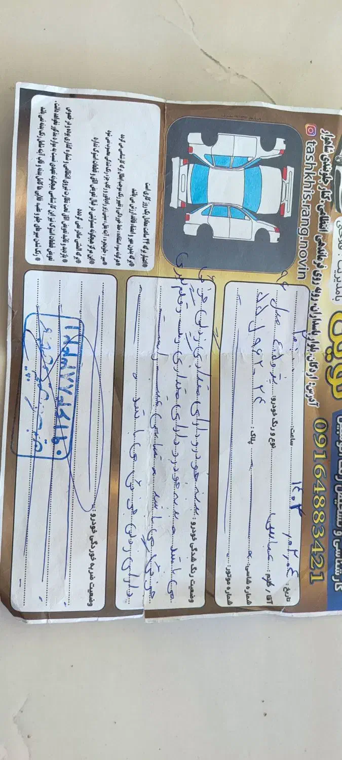 پژو 405 GLX - دوگانه سوز - 1396