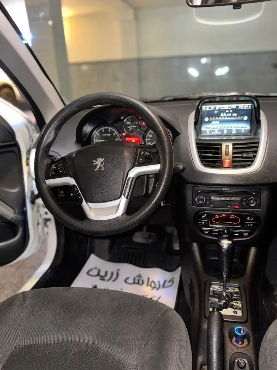 پژو 207 اتوماتیک - 1397
