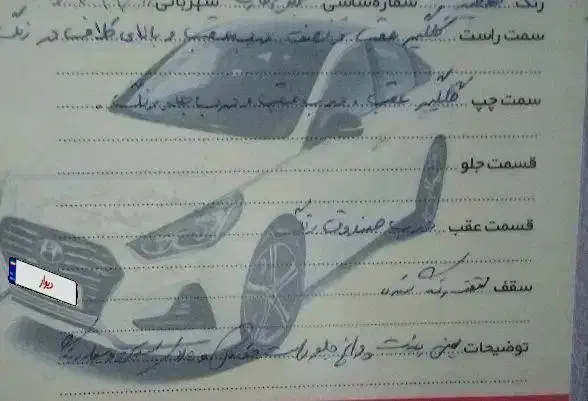 دنا پلاس ۵ دنده EF7 - 1399