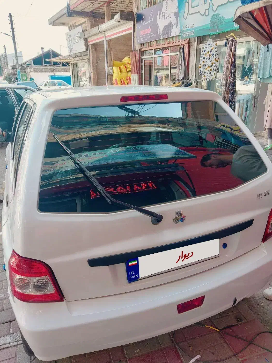 پراید 111 SE - 1397