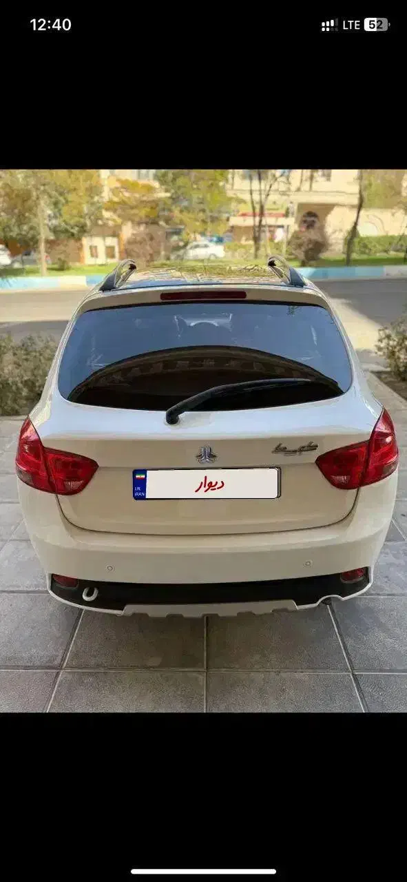 کوییک R دنده‌ای - 1401