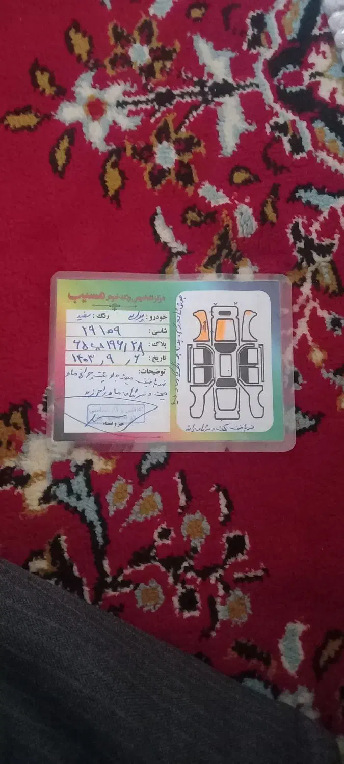 پراید 131 SL - 1389