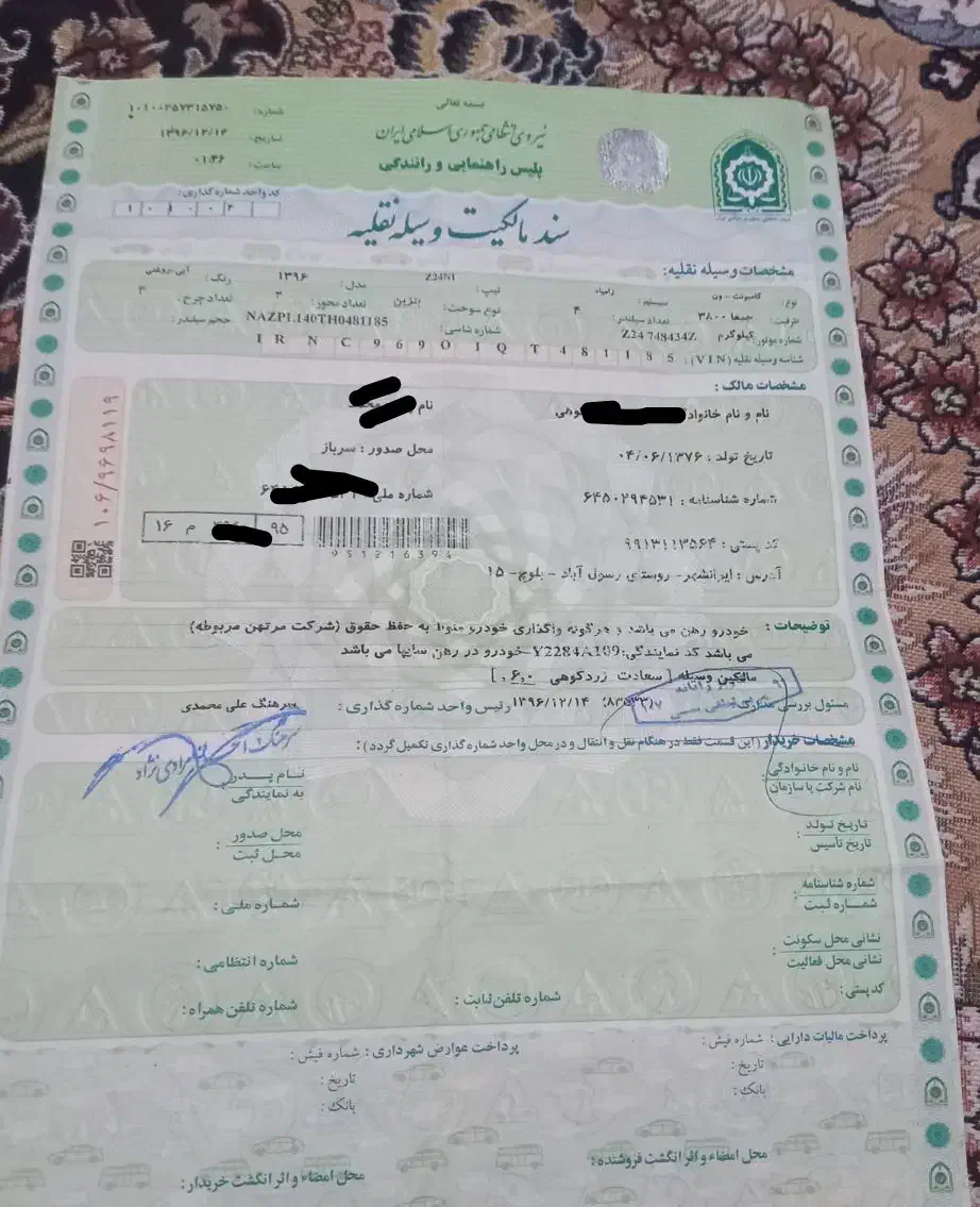 خودرو زامیاد، وانت نیسانZ24 آگهی ann_20846212