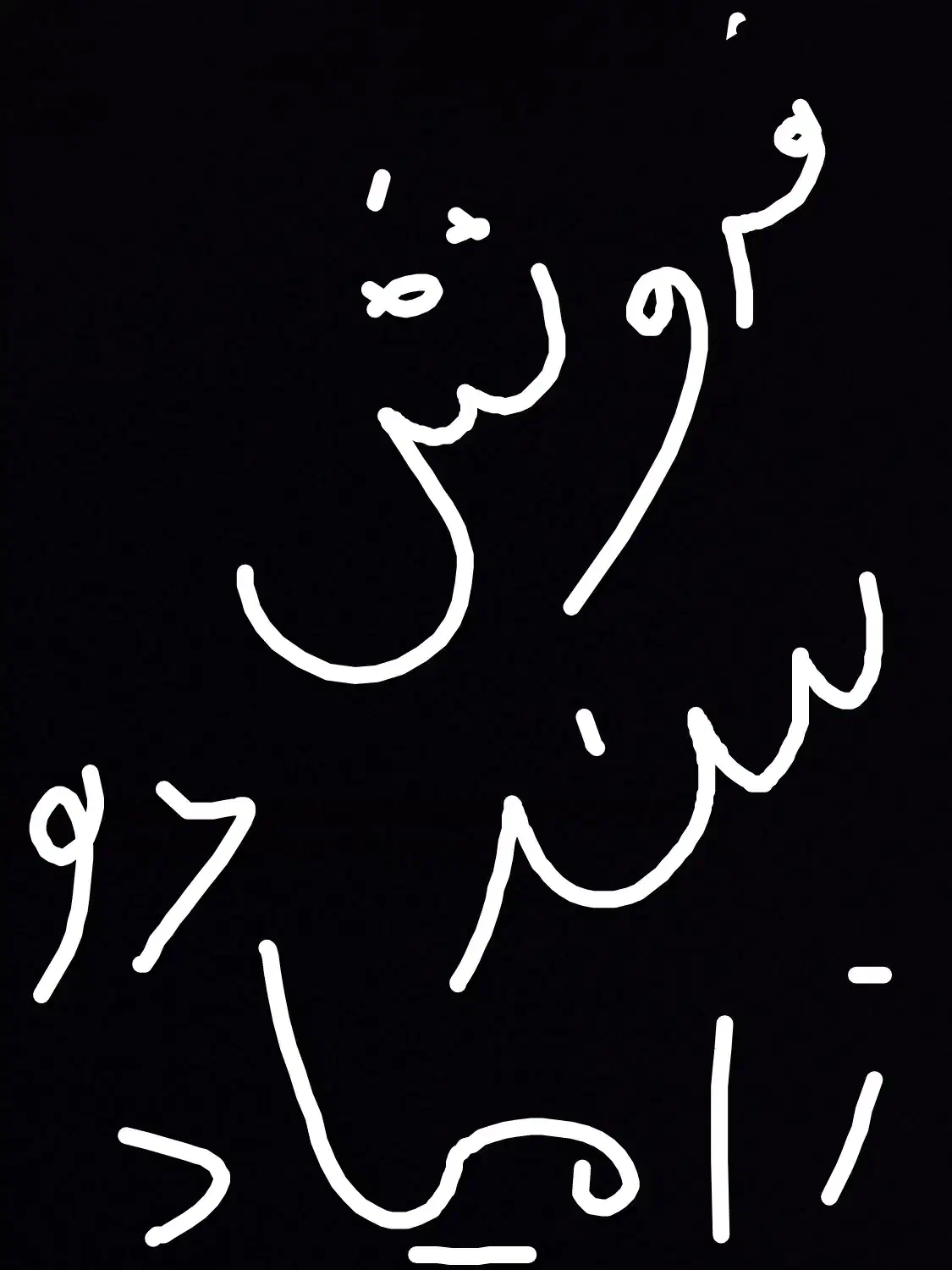 زامیاد وانت نیسانZ24 بنزینی - 1396