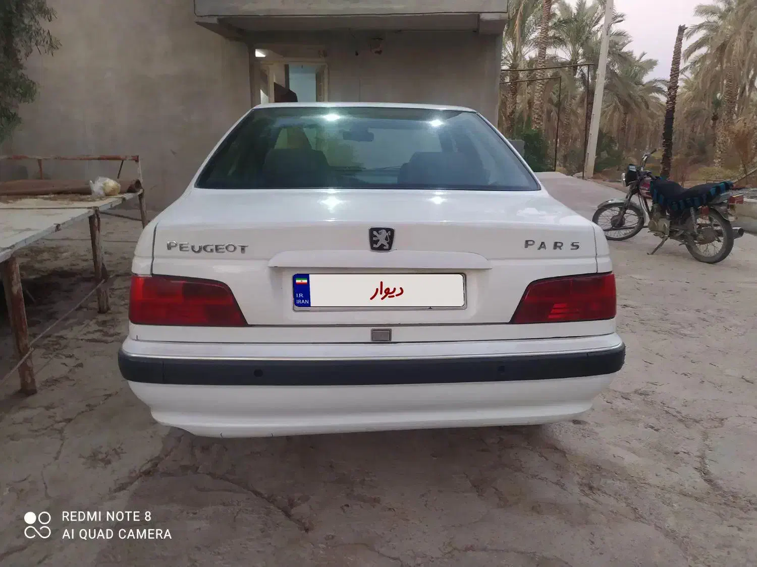 پژو پارس سال - 1398