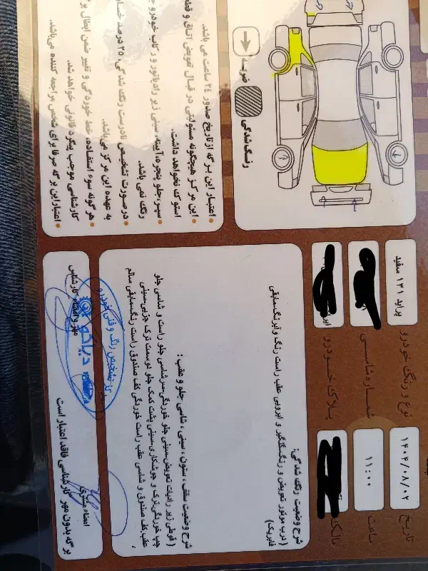 پراید 131 EX - 1395
