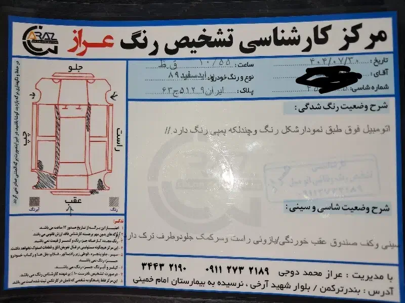 پراید صبا بنزینی - 1389