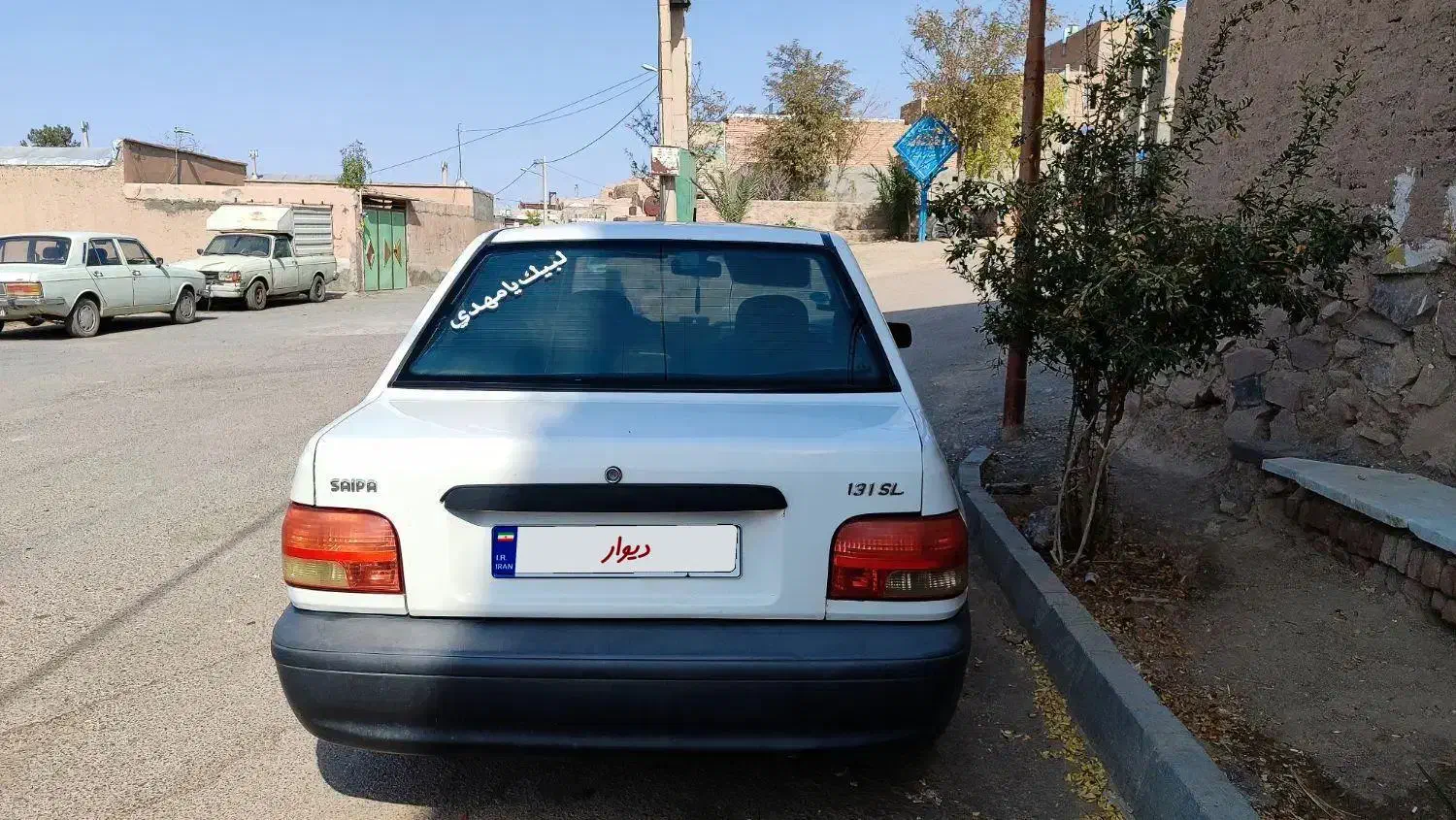 پراید 131 SL - 1390