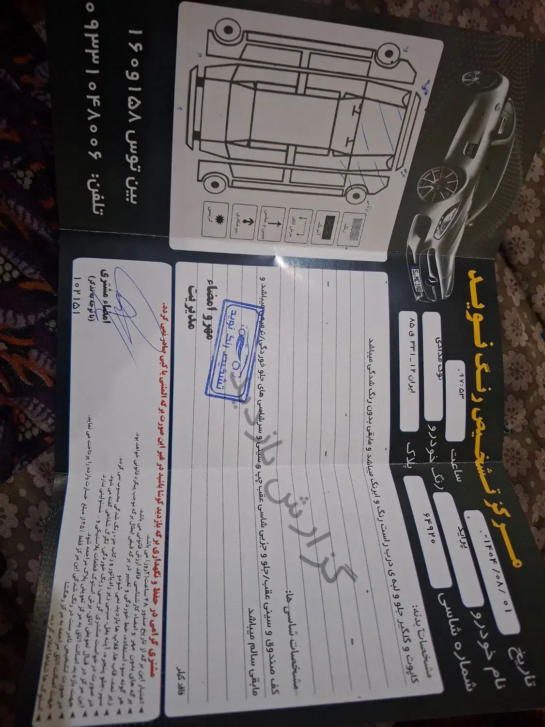 پراید صبا بنزینی - 1387