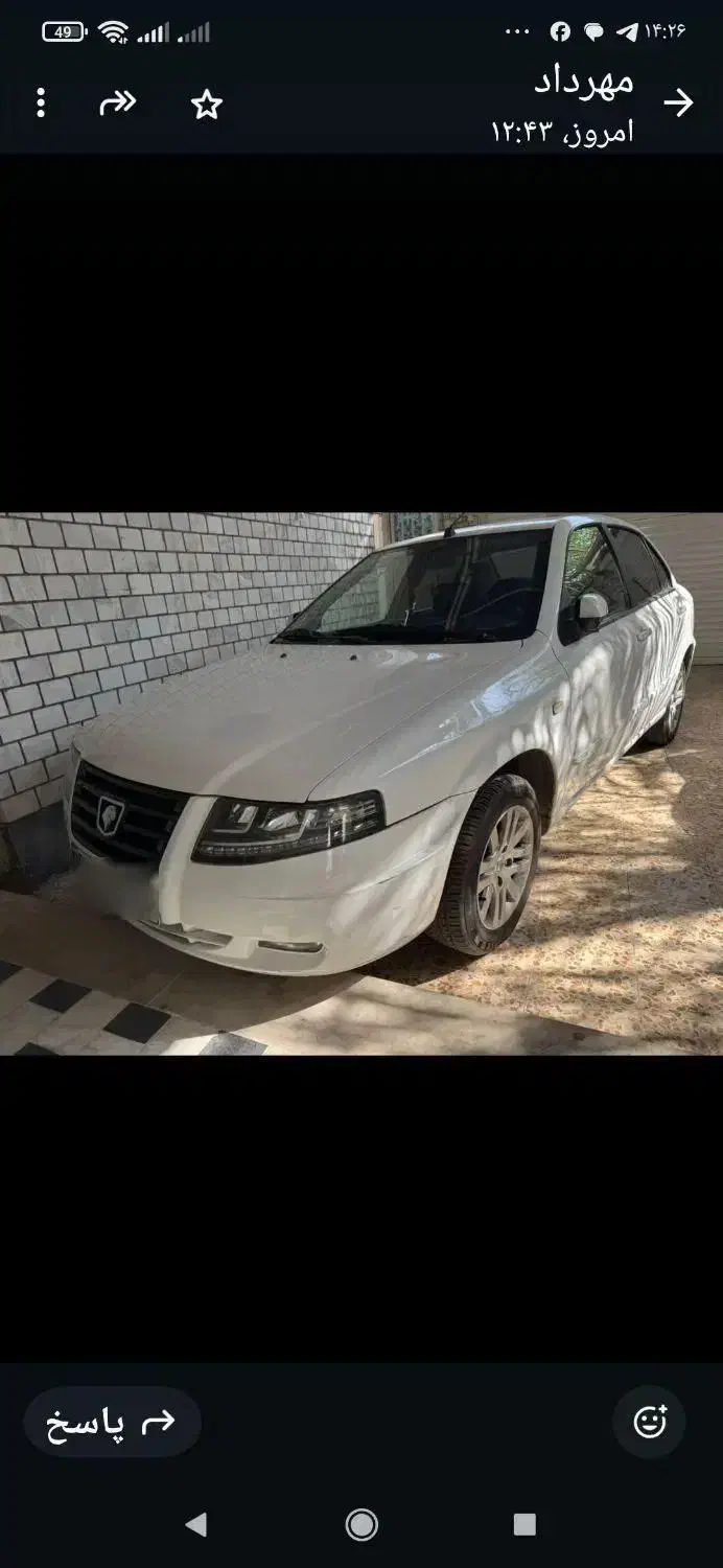 خودرو سمند، سورن پلاس آگهی ann_20846735