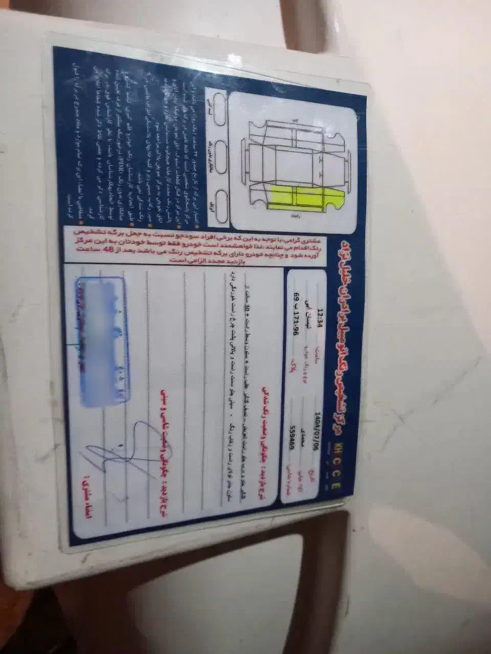 زامیاد وانت نیسانZ24 دیزلی - 1399