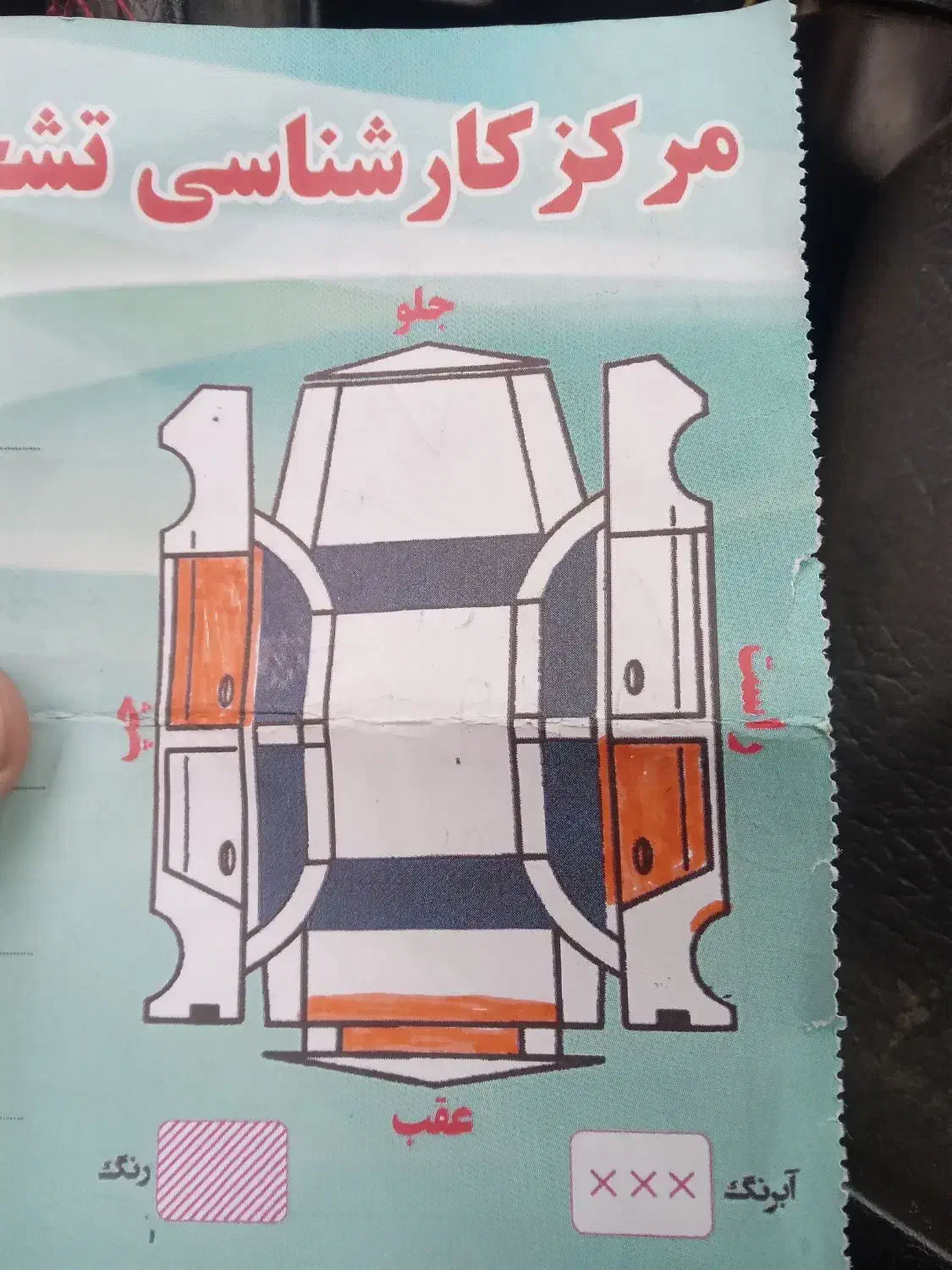 پژو 405 GLX - دوگانه سوز - 1390