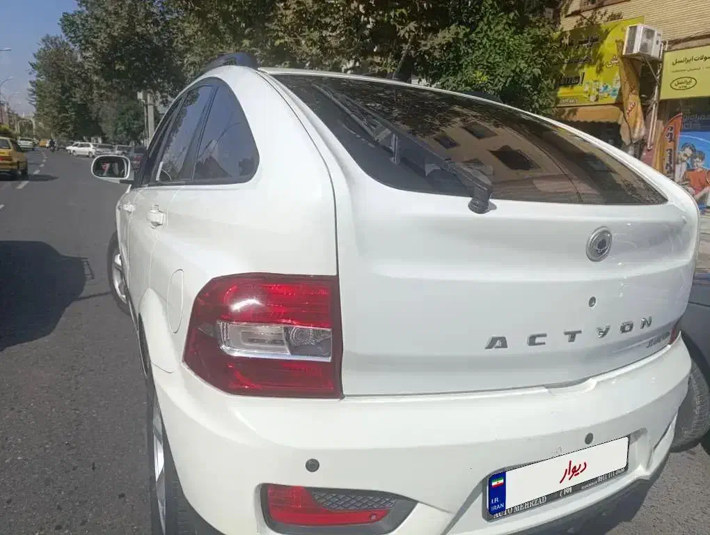 خودرو سانگ یانگ، نیو اکتیون آگهی ann_20846987