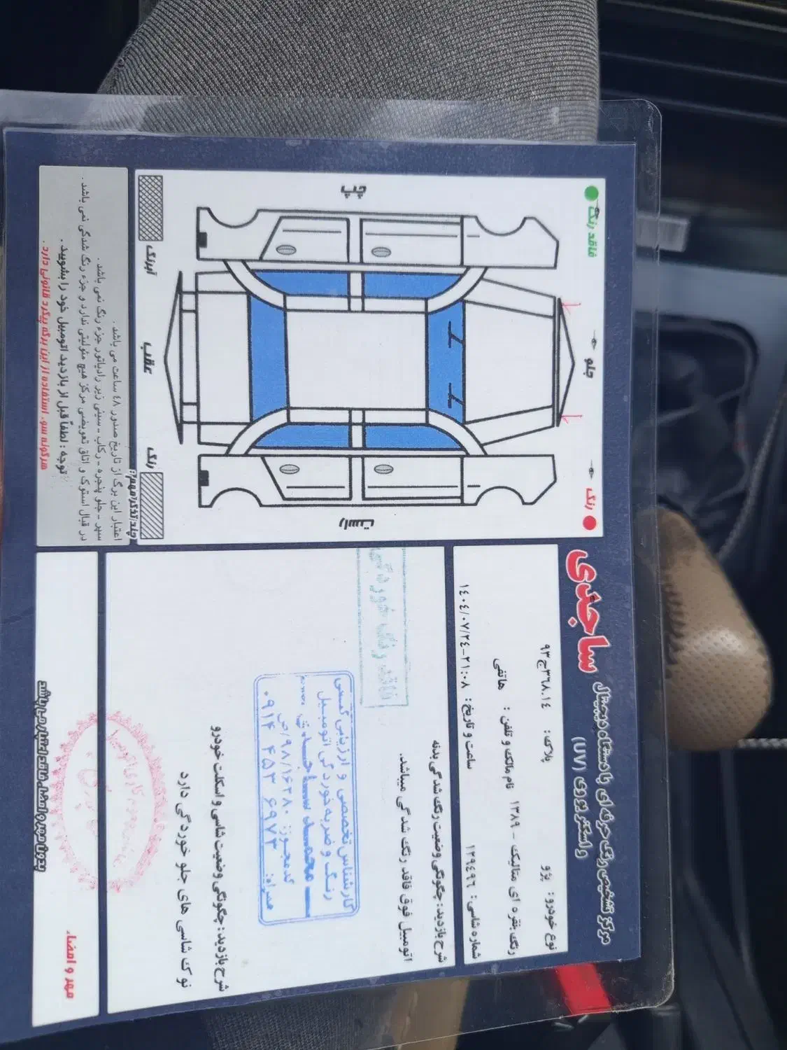 خودرو پژو، 405 آگهی ann_20847033