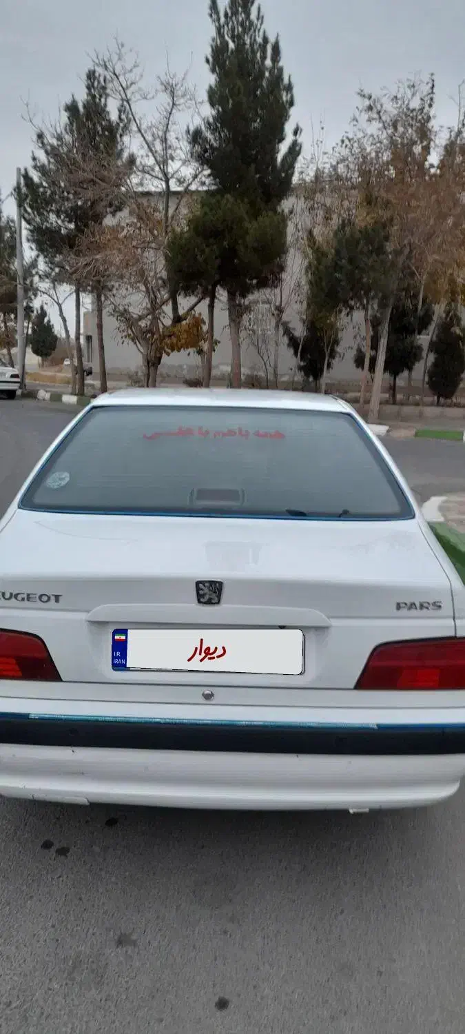 پژو پارس سال - 1400