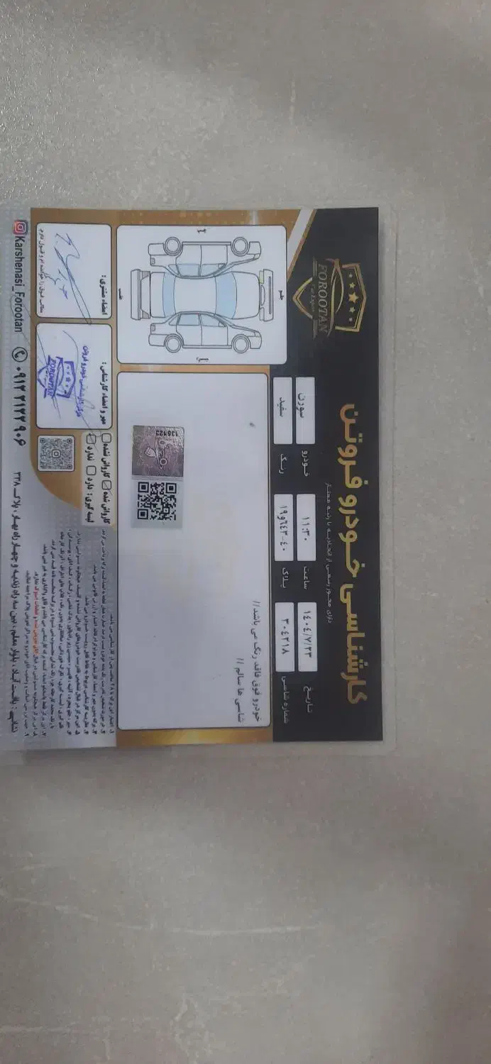 سمند سورن پلاس EF7 بنزینی - 1402