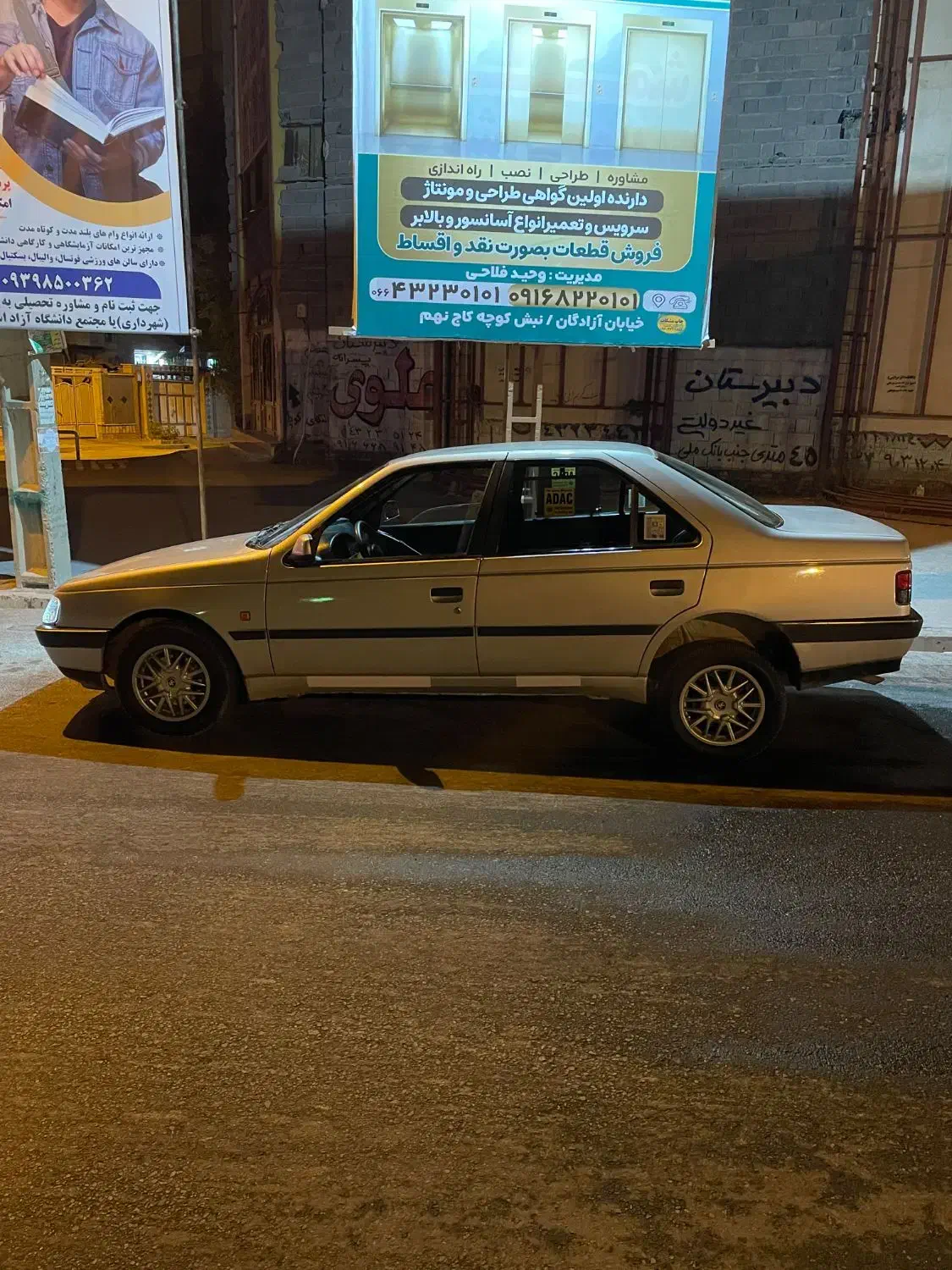 پژو 405 GLX - 1384
