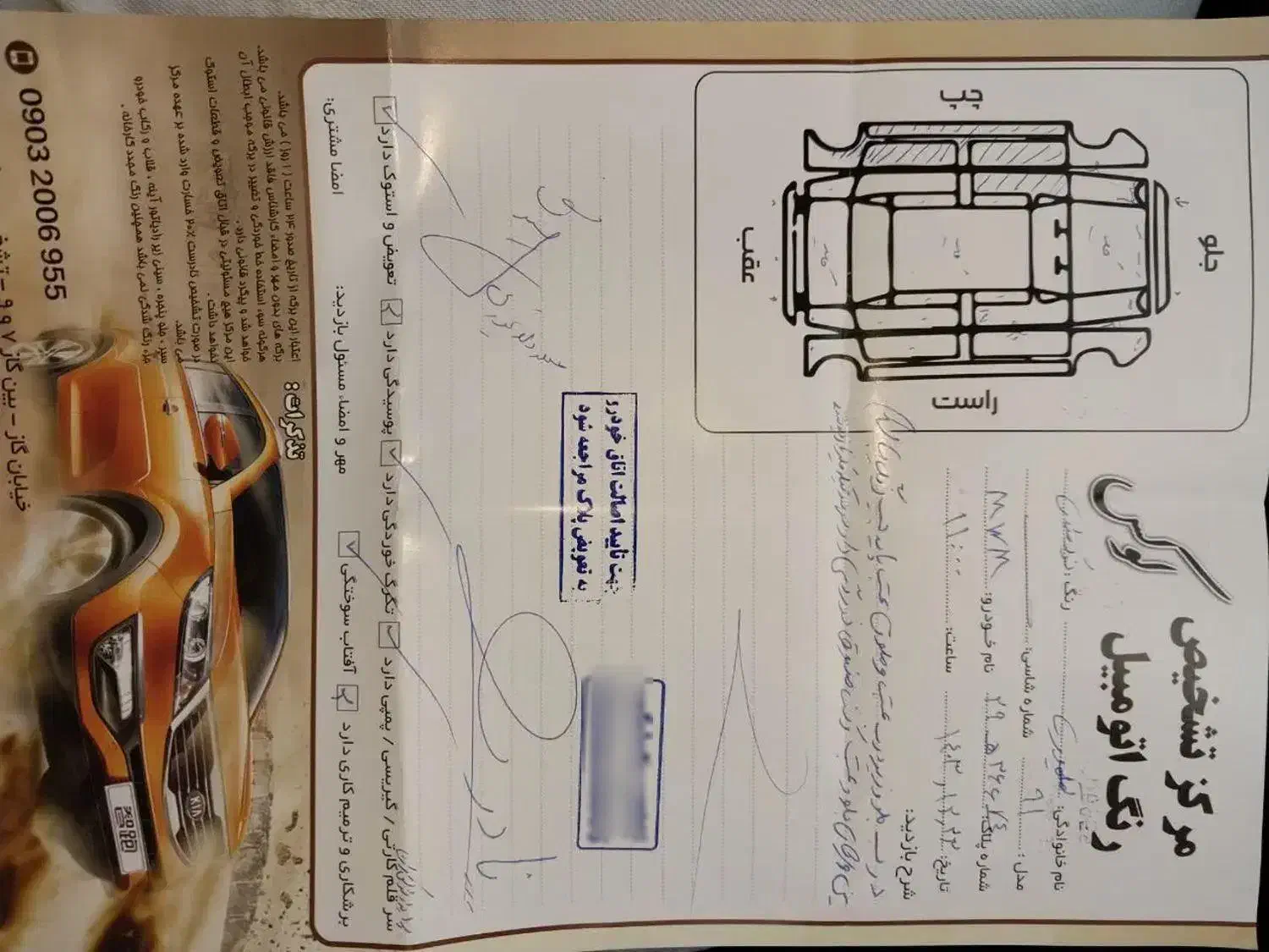 ام وی ام 315 هاچ بک ساده دنده ای - 1391