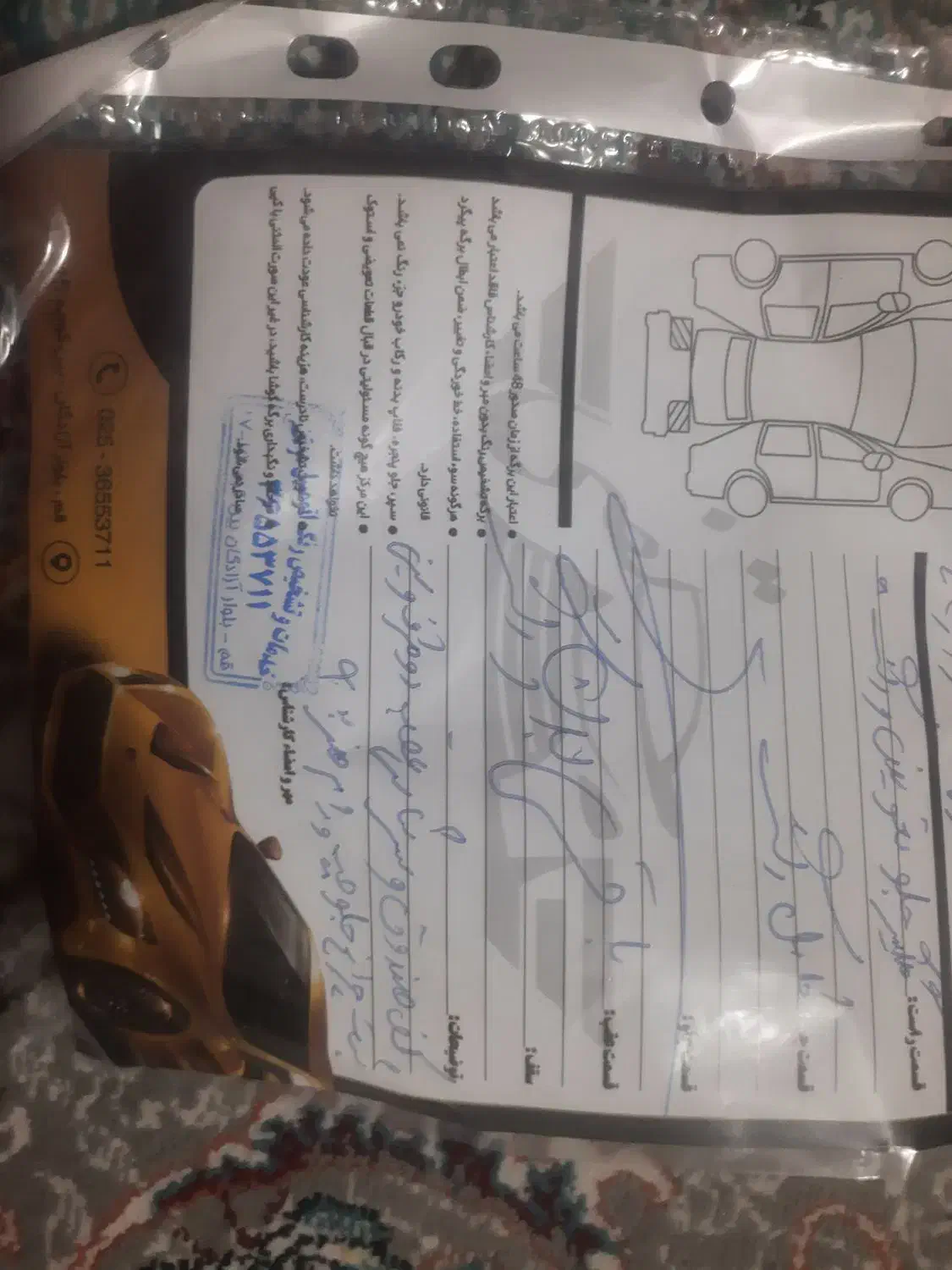 پژو پارس سال - 1389