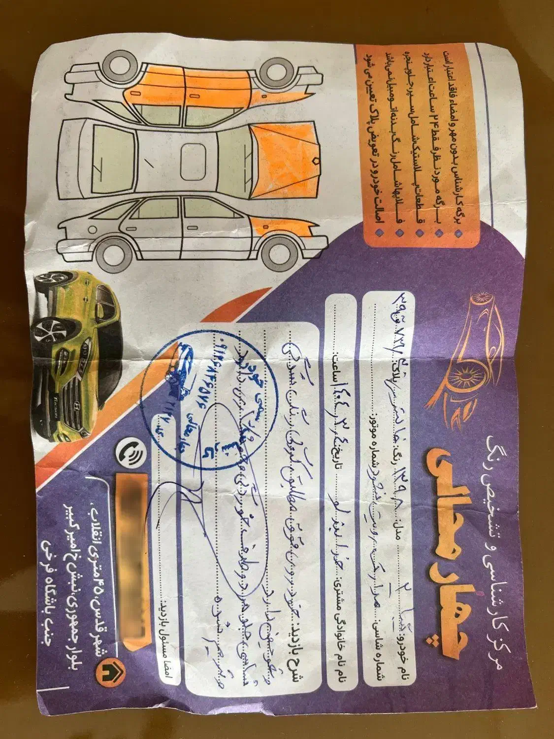 تیبا 2 EX رینگ آلومینیومی - 1398