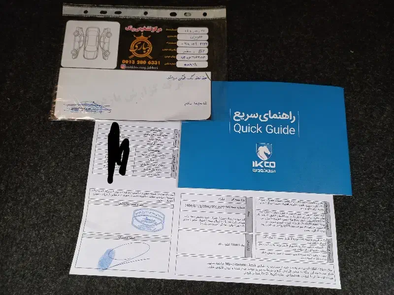 پژو 207 اتوماتیک TU5P - 1404