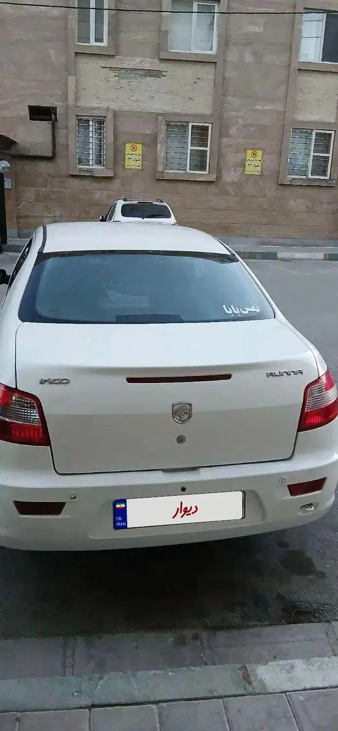 رانا LX TU5 - 1395