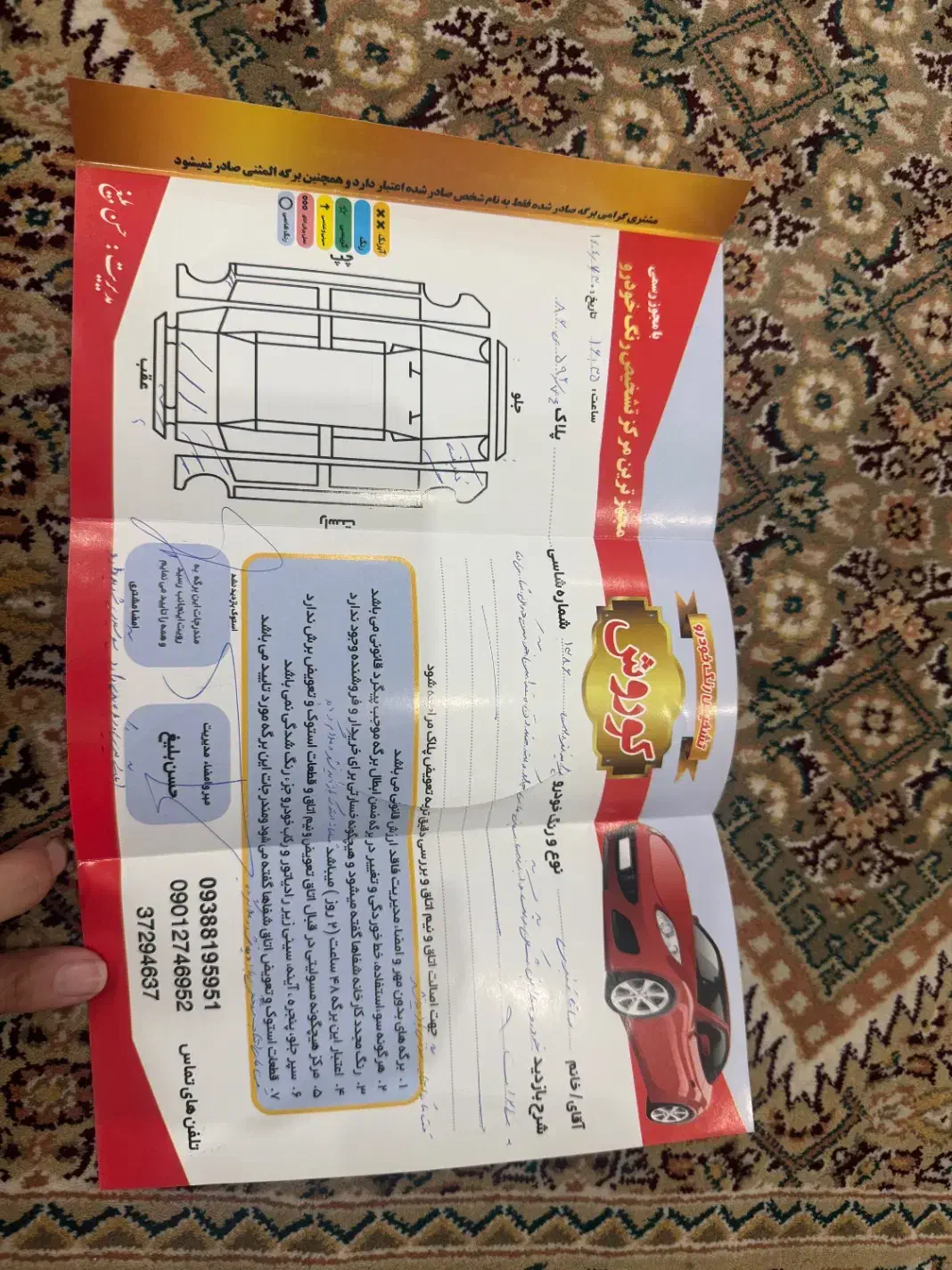 پراید صبا بنزینی - 1386