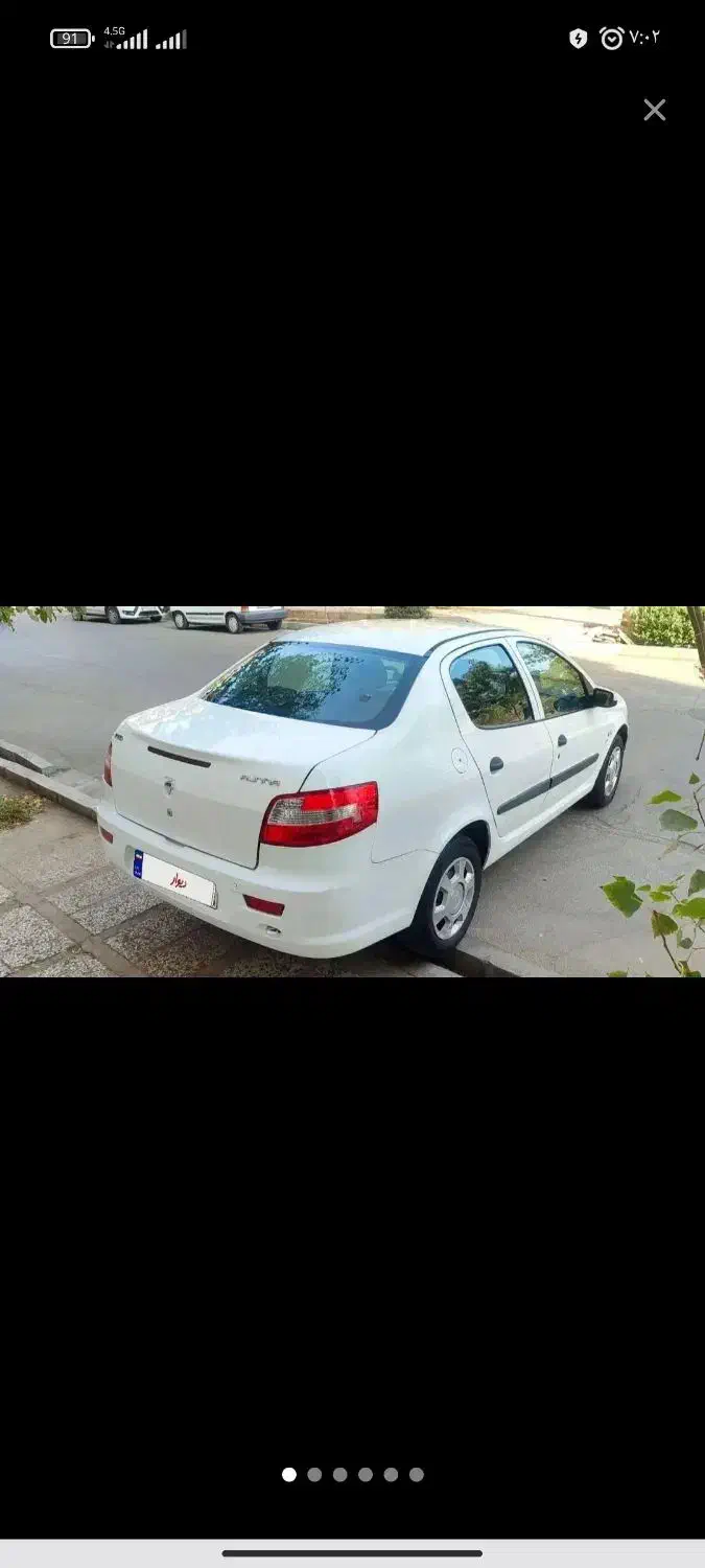 رانا LX TU5 - 1394