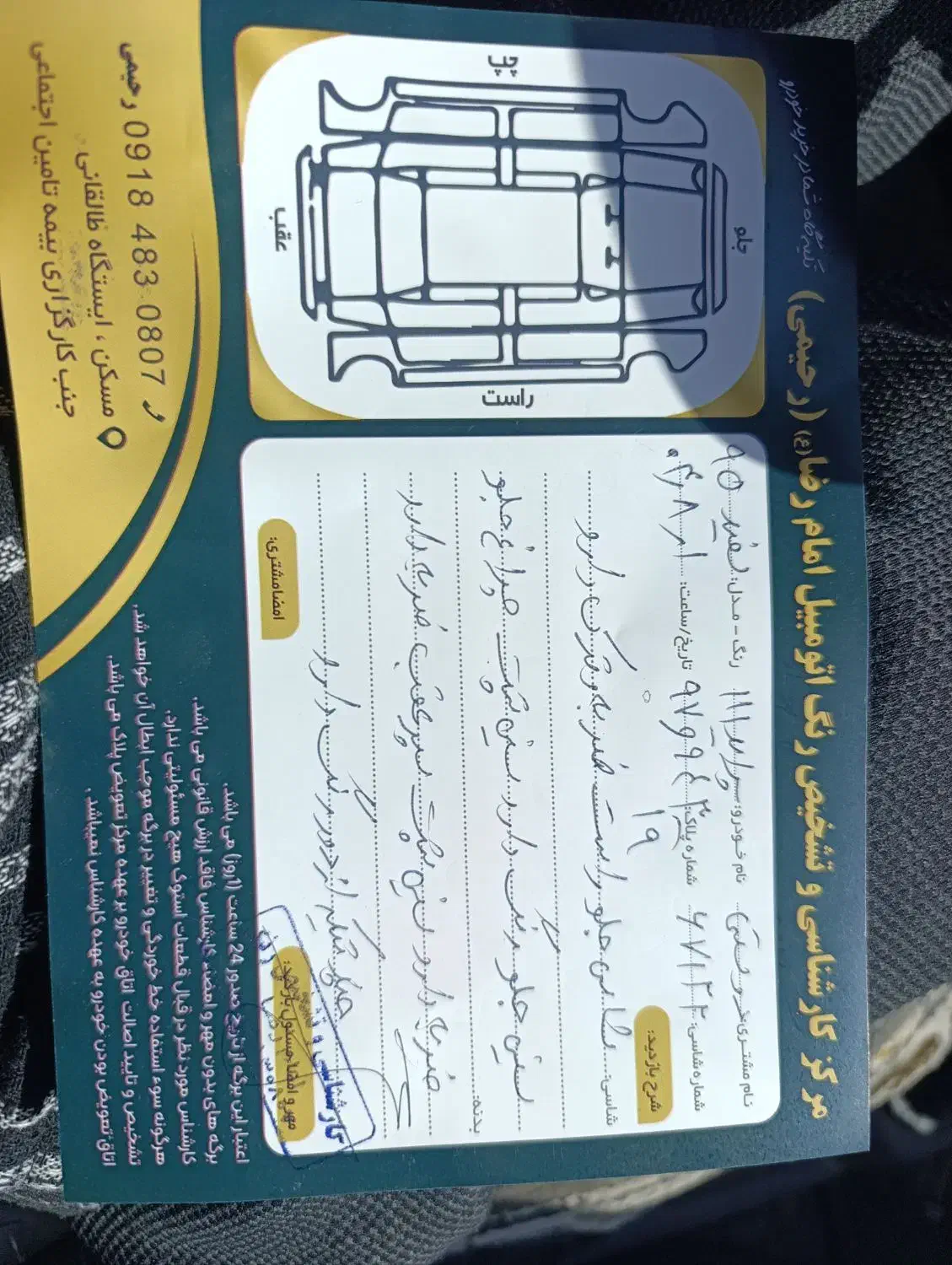 پراید 111 SE - 1395