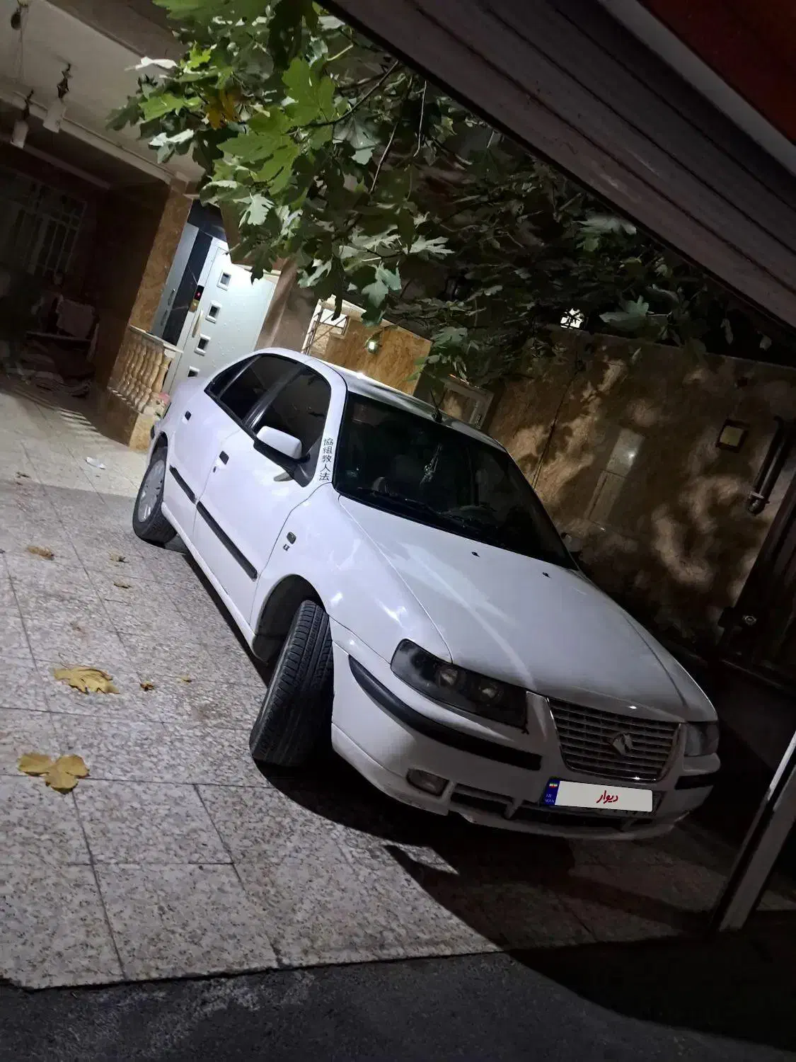 سمند LX XU7 دوگانه سوز - 1390