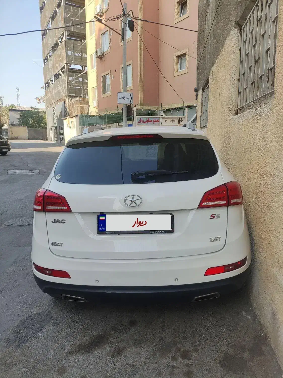 جک S5 اتوماتیک - 1396
